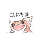 【ゆる敬語】レオパまみれなスタンプ（個別スタンプ：27）