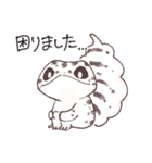 【ゆる敬語】レオパまみれなスタンプ（個別スタンプ：34）
