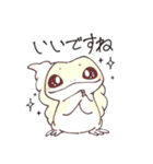【ゆる敬語】レオパまみれなスタンプ（個別スタンプ：36）
