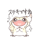 【ゆる敬語】レオパまみれなスタンプ（個別スタンプ：37）