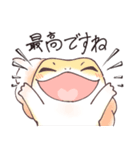【ゆる敬語】レオパまみれなスタンプ（個別スタンプ：38）