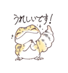 【ゆる敬語】レオパまみれなスタンプ（個別スタンプ：39）