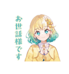 使いやすい女の子の敬語ご挨拶（個別スタンプ：12）