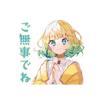 使いやすい女の子の敬語ご挨拶（個別スタンプ：20）