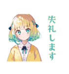 使いやすい女の子の敬語ご挨拶（個別スタンプ：23）