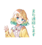 使いやすい女の子の敬語ご挨拶（個別スタンプ：25）