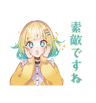 使いやすい女の子の敬語ご挨拶（個別スタンプ：29）