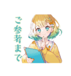 使いやすい女の子の敬語ご挨拶（個別スタンプ：32）