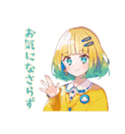 使いやすい女の子の敬語ご挨拶（個別スタンプ：33）
