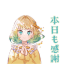 使いやすい女の子の敬語ご挨拶（個別スタンプ：38）