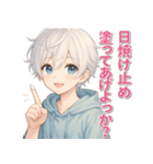 キミがいて、夏がすきになった。（個別スタンプ：2）