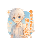キミがいて、夏がすきになった。（個別スタンプ：3）