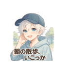キミがいて、夏がすきになった。（個別スタンプ：5）