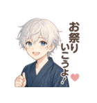 キミがいて、夏がすきになった。（個別スタンプ：7）
