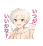 キミがいて、夏がすきになった。（個別スタンプ：8）