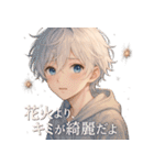 キミがいて、夏がすきになった。（個別スタンプ：17）