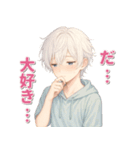 キミがいて、夏がすきになった。（個別スタンプ：22）