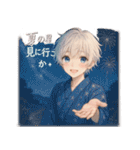 キミがいて、夏がすきになった。（個別スタンプ：33）
