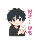 ふだんづかいOK！かわいい男の子スタンプ（個別スタンプ：13）