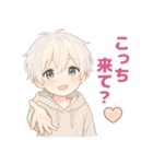 ふだんづかいOK！かわいい男の子スタンプ（個別スタンプ：14）