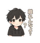 ふだんづかいOK！かわいい男の子スタンプ（個別スタンプ：16）