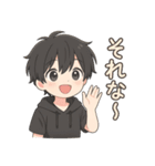 ふだんづかいOK！かわいい男の子スタンプ（個別スタンプ：19）