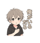 ふだんづかいOK！かわいい男の子スタンプ（個別スタンプ：27）