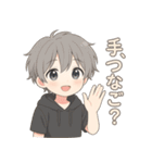 ふだんづかいOK！かわいい男の子スタンプ（個別スタンプ：29）