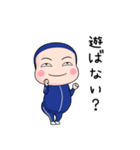青ジャータイツちゃん 4【ポップアップ】（個別スタンプ：3）