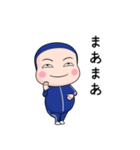 青ジャータイツちゃん 4【ポップアップ】（個別スタンプ：7）