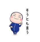 青ジャータイツちゃん 4【ポップアップ】（個別スタンプ：10）