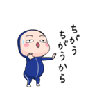 青ジャータイツちゃん 4【ポップアップ】（個別スタンプ：12）