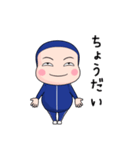 青ジャータイツちゃん 4【ポップアップ】（個別スタンプ：17）
