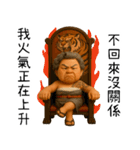 極道阿嬤-台台の暴走阿嬤（個別スタンプ：4）