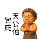 極道阿嬤-台台の暴走阿嬤（個別スタンプ：5）