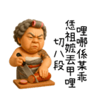 極道阿嬤-台台の暴走阿嬤（個別スタンプ：8）
