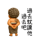 極道阿嬤-台台の暴走阿嬤（個別スタンプ：9）