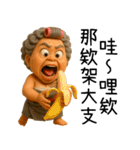 極道阿嬤-台台の暴走阿嬤（個別スタンプ：16）