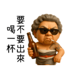 極道阿嬤-台台の暴走阿嬤（個別スタンプ：17）