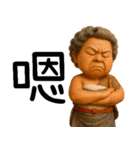 極道阿嬤-台台の暴走阿嬤（個別スタンプ：18）