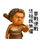 極道阿嬤-台台の暴走阿嬤（個別スタンプ：19）