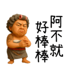 極道阿嬤-台台の暴走阿嬤（個別スタンプ：22）