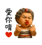 極道阿嬤-台台の暴走阿嬤（個別スタンプ：23）