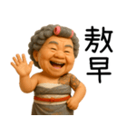 極道阿嬤-台台の暴走阿嬤（個別スタンプ：24）