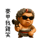 極道阿嬤-台台の暴走阿嬤（個別スタンプ：27）