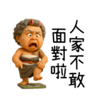 極道阿嬤-台台の暴走阿嬤（個別スタンプ：30）