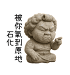 極道阿嬤-台台の暴走阿嬤（個別スタンプ：35）