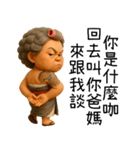 極道阿嬤-台台の暴走阿嬤（個別スタンプ：40）