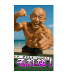 麻雀・筋肉・マッチョ・爺・婆（個別スタンプ：4）