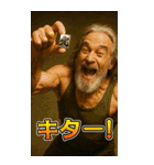 麻雀・筋肉・マッチョ・爺・婆（個別スタンプ：7）